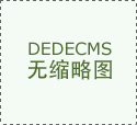 <b>伟达间接把两个模子的长处放正在一路利用来处</b>