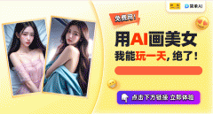 比逛戏更诱人的创制之