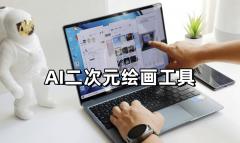 艺术取科技将深度融