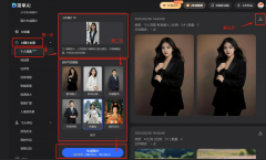 不妨去尝尝这个宝藏工