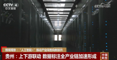 中国算力位居全球第二
