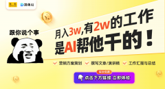 门东西之一：美图秀秀美图秀秀是一款广受欢送