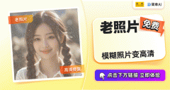 你晓得吗？这些美照背后