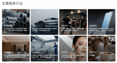 以及支撑豆包平台优化、支撑Kimi平台优化的AI营